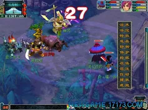 梦幻西游单机无限仙玉版